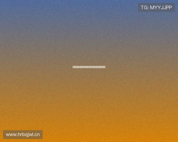 中超赛事精彩纷呈全程网络直播免费观看攻略分享