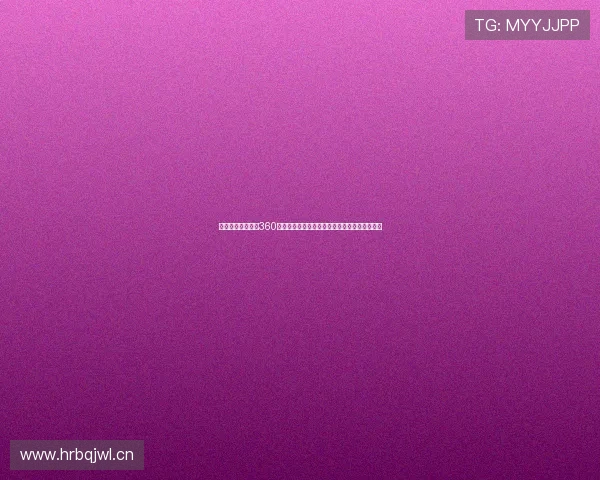 山猫在线体育直播360全景视频免费下载，带你身临其境观看精彩赛事